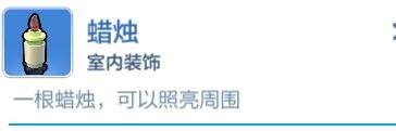 乐高无限蜡烛怎么做