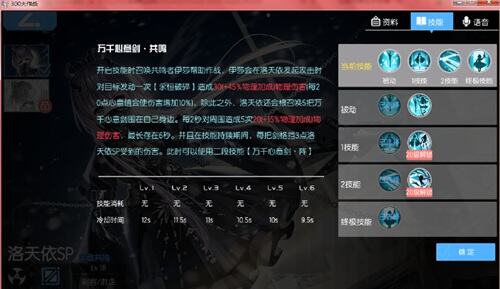 300大作战
