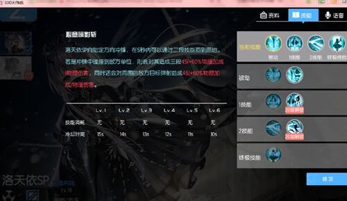 300大作战