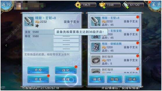 美人传攻略大全 新手入门少走弯路[多图]图片3