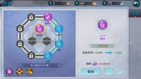 侠客外传手游怎么提升战力 战力提升攻略[视频][多图]图片4