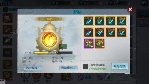 侠客外传手游怎么提升战力 战力提升攻略[视频][多图]图片3