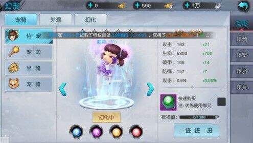 侠客外传手游怎么提升战力 战力提升攻略[视频][多图]图片7