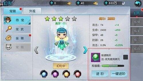 侠客外传手游攻略大全 新手注意事项详解[视频][多图]图片2