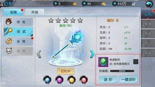 侠客外传手游攻略大全 新手注意事项详解[视频][多图]图片3