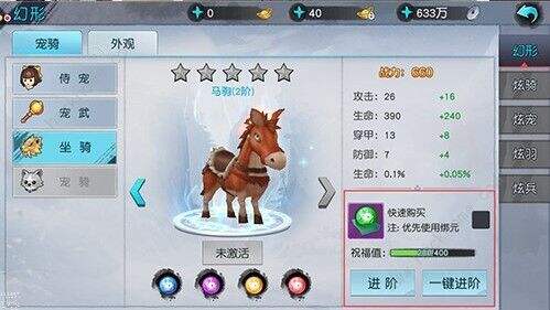 侠客外传手游攻略大全 新手注意事项详解[视频][多图]图片4