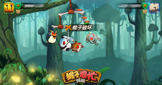 猴子很忙攻略大全：新手玩法技巧汇总[多图]图片4