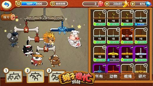 猴子很忙攻略大全：新手玩法技巧汇总[多图]图片3