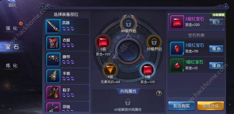 鬼语迷城新手少走弯路攻略[多图]图片2