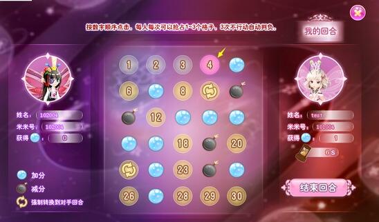 小花仙永不止息的救赎攻略