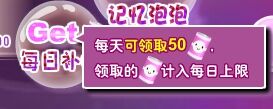 小花仙永不止息的救赎攻略