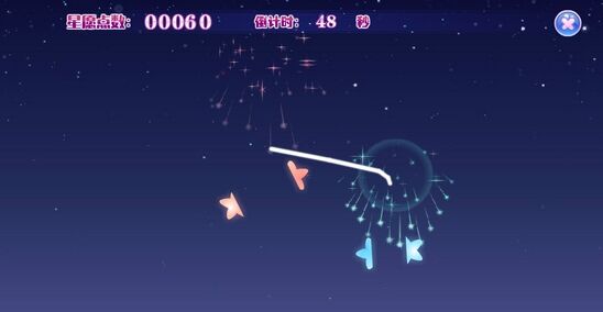 小花仙星愿瓶攻略