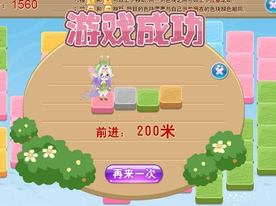 小花仙梦醒时分活动攻略
