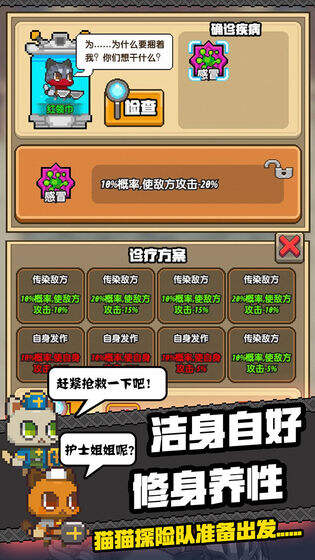猫猫突击队好玩吗 猫猫突击队玩法简介