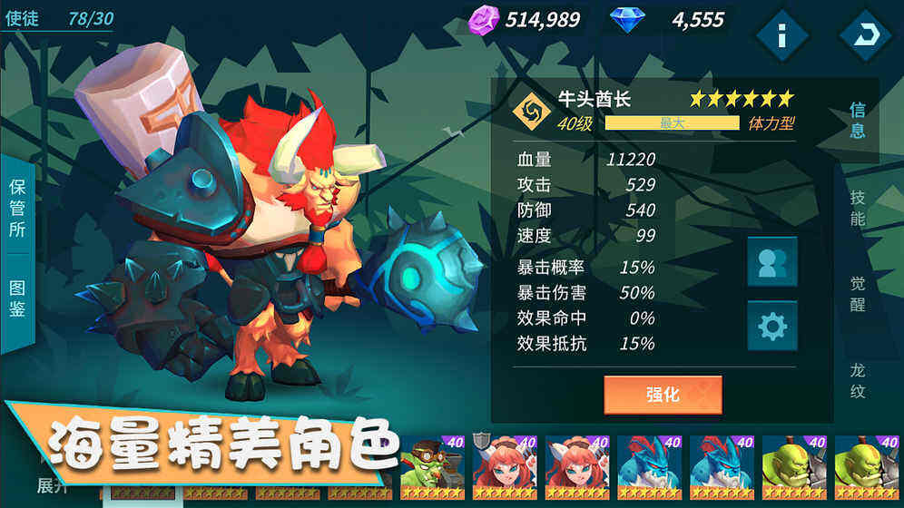 卡拉希尔战记好玩吗 卡拉希尔战记玩法简介