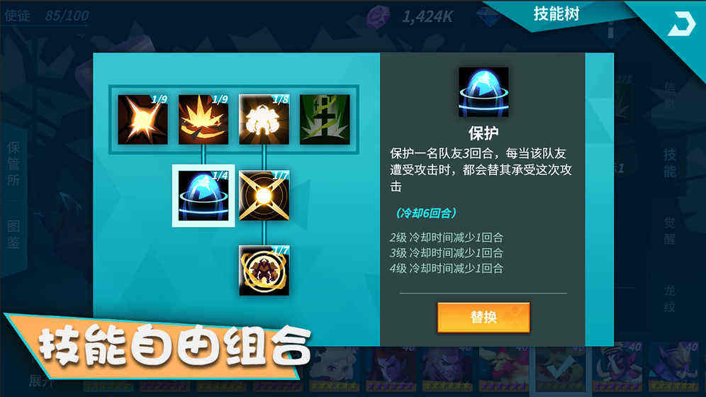 卡拉希尔战记好玩吗 卡拉希尔战记玩法简介
