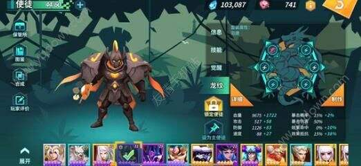 卡拉希尔战记使徒攻略 使徒系统介绍[多图]图片3