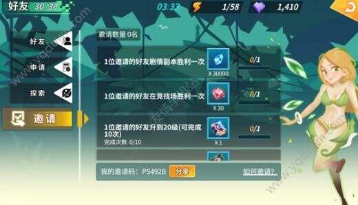 卡拉希尔战记公会副本攻略 公会副本规则及奖励介绍[多图]图片3
