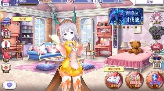 卡拉希尔战记龙纹攻略 龙纹效果大全[多图]图片2