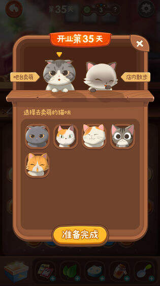 猫语咖啡好玩吗 猫语咖啡玩法简介