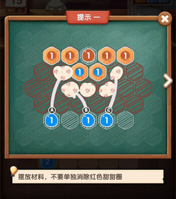 《猫语咖啡》美式巧克力咖啡图文攻略