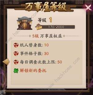 古今江湖奇想江湖剑魔厉害吗 剑魔技能天赋详解[视频][多图]图片3