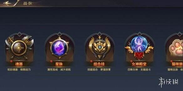 我的女神OL战力怎么提升呢？这款游戏内置的战力提升方法有很多，每一项功能都可以为玩家提供额外的战力，那么战力怎么提升呢？让我们来看看吧。