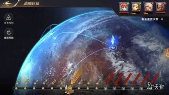 游侠网