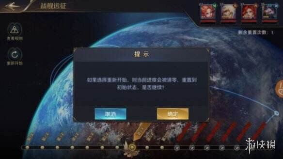 游侠网