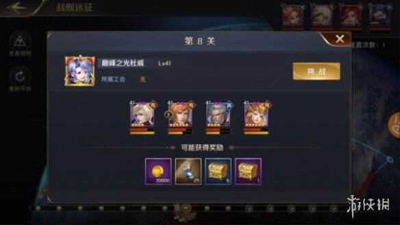 游侠网