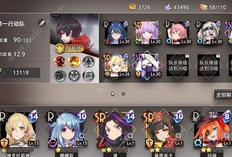 命运神界攻略大全 新手萌新开局流程分享[多图]图片2