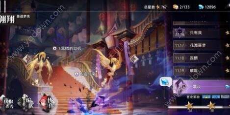 命运神界培养哪个角色好？角色培养推荐[多图]图片1