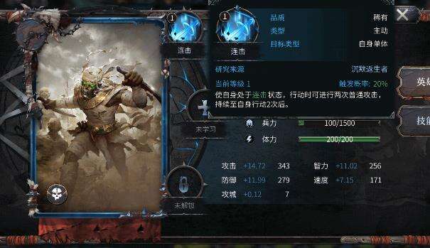 神谕文明航海攻略 韩航英雄阵容选择推荐[视频][多图]图片3