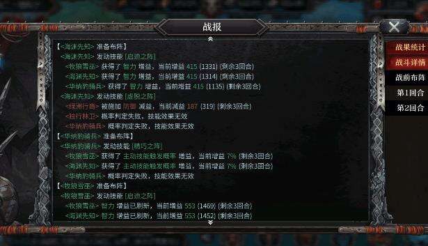 神谕文明攻略精灵平民阵容攻略 低配精灵阵容搭配推荐[视频][多图]图片4