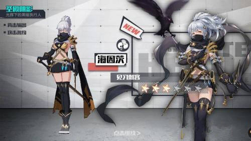 无尽战记海因茨怎么样 海因茨技能一览
