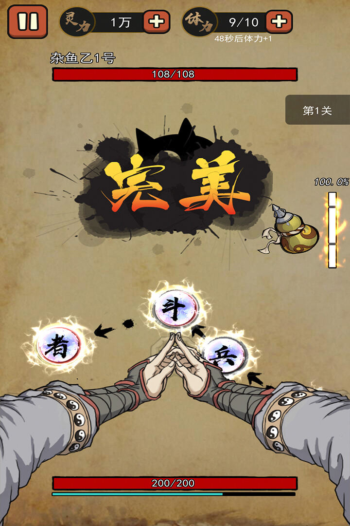 我要下山好玩吗 我要下山玩法简介