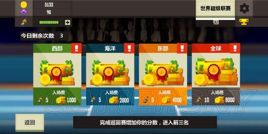 游民星空