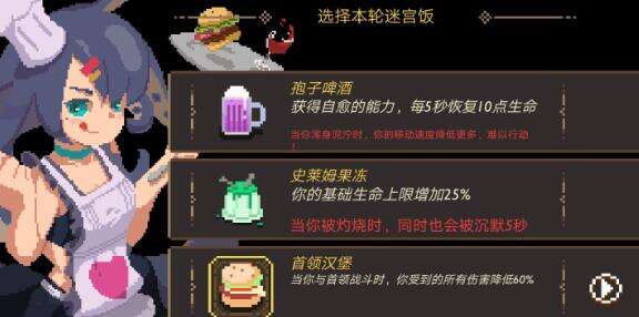 元素地牢远古巨象击杀技巧 风力有改变