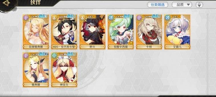 造物法则2先锋英雄攻略大全 新手少走弯路技巧总汇[多图]图片2