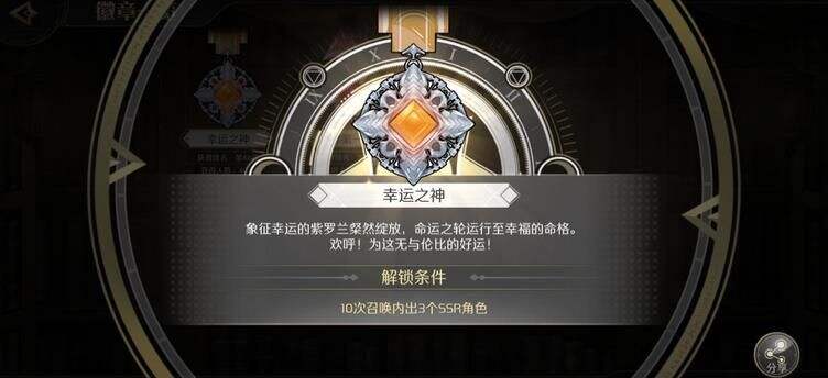 造物法则2先锋英雄攻略大全 新手少走弯路技巧总汇[多图]图片3