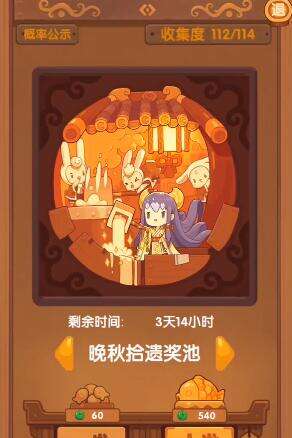 爆炒江湖优级番茄炒蛋做法详解