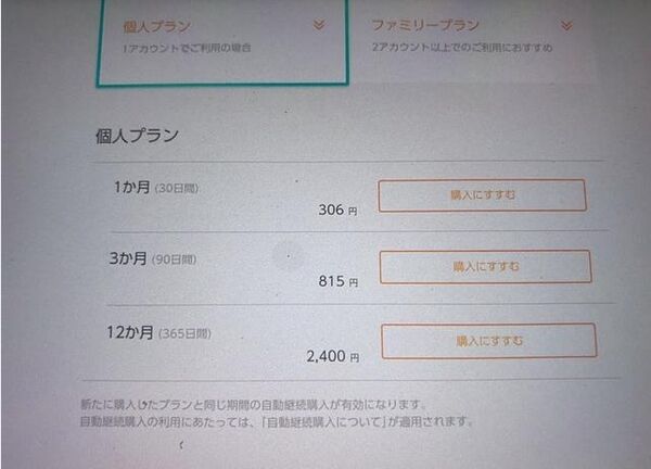 动物森友会switch图片1