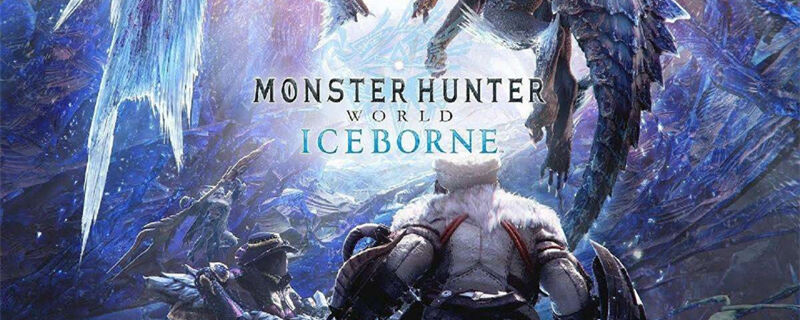 怪物猎人世界黑轰龙解锁方法介绍