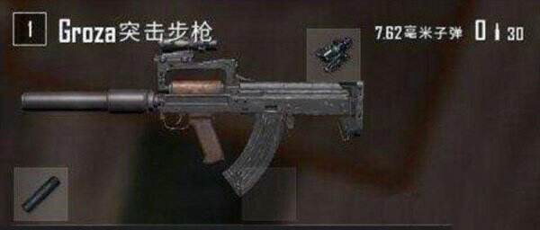 绝地求生枪械使用个人排名：AKM仅列第三？