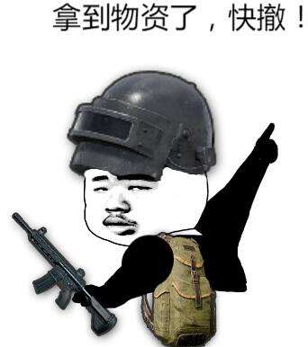 《绝地求生》机场全攻略 手把手教你杀出机场