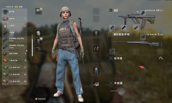 绝地求生带妹带新攻略 刚枪吃鸡要想好