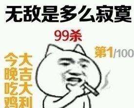 绝地求生:KD值多少才算玩的好？各分段KD所代表的实力