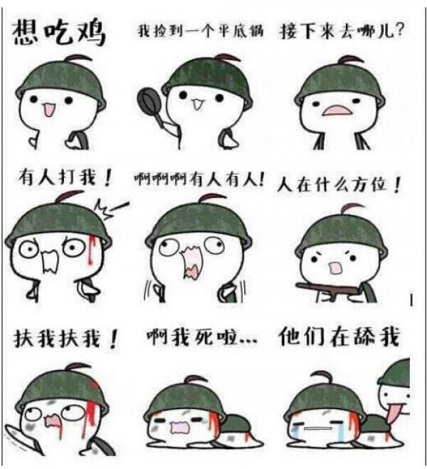 绝地求生:KD值多少才算玩的好？各分段KD所代表的实力
