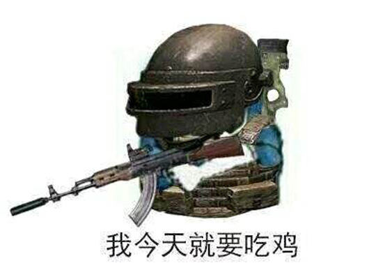 残破三级头比二级头好用吗？残破防具如何选择