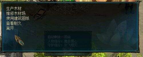 新大话西游3免费版赚钱攻略